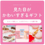 HANEDA-Shopping-羽田空港公式ネットショップ-09-04-2026_06_15_PM